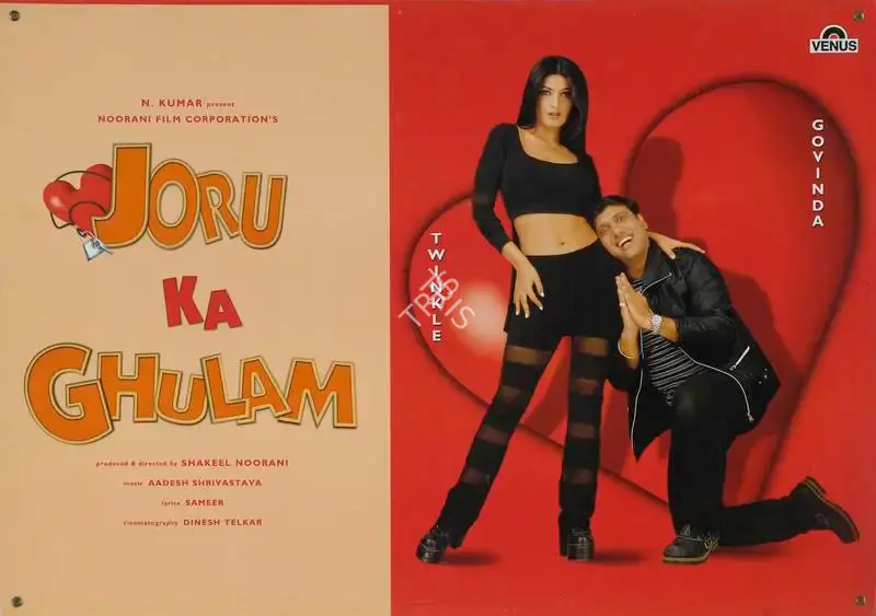 Shakeel Noorani (Producer), Joru Ka Ghulam, 2000, Lobby Card