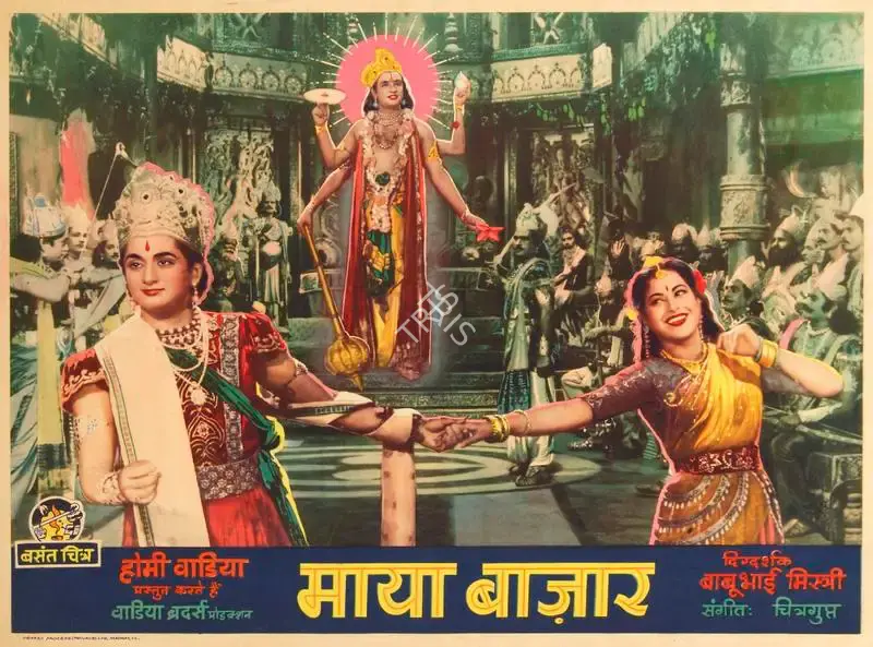 Babubhai Mistri (Director), Maya Bazar, 1958, Half Sheet Poster