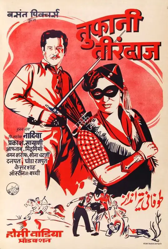 Homi Wadia (Producer), Toofani Tirandaz, 1947, Half Sheet Poster