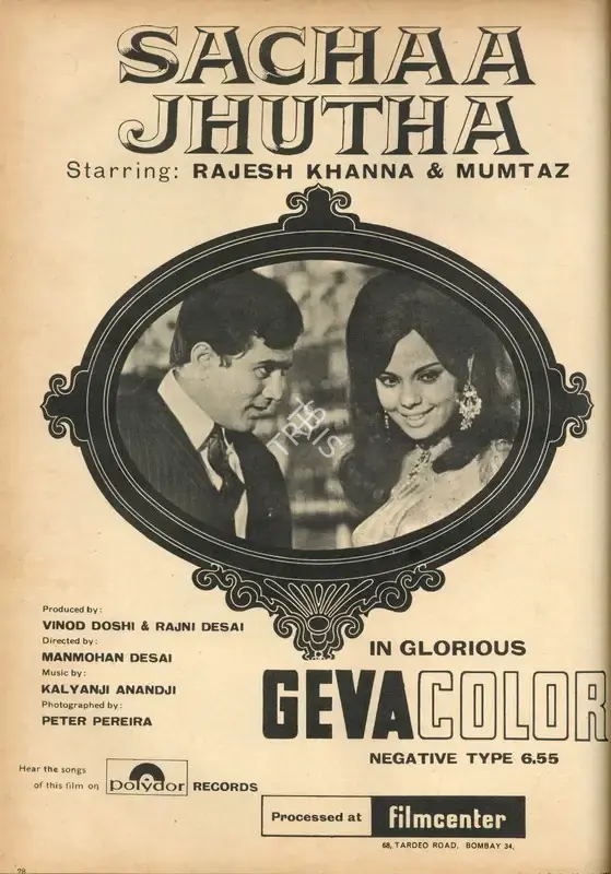 Filmcenter (Distributor), Sachaa Jhutha, 1970, Advertisement