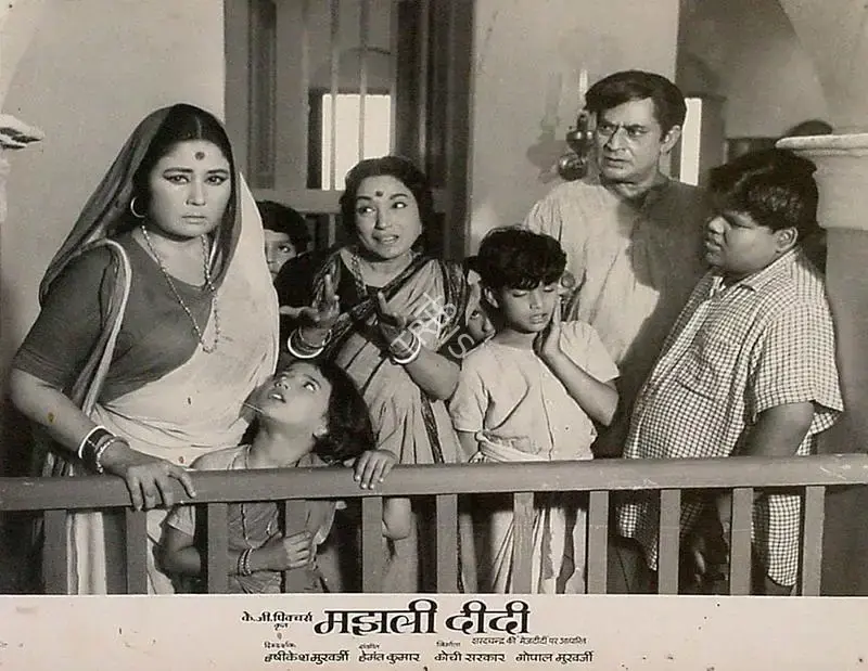 Jaywant Pathare (Cinematographer), Majhli Didi, 1967, Lobby Card