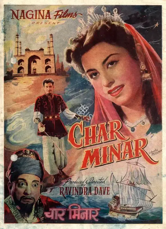 Ravindra Dave (Producer), Char Minar, 1956, Song-Synopsis Booklet