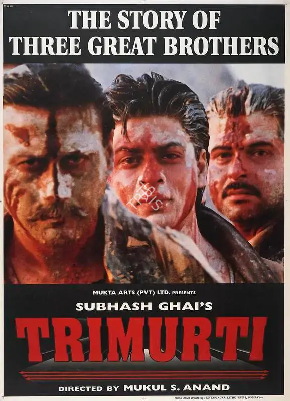 Subhash Ghai (Producer), Trimurti, 1995, Full Sheet Poster