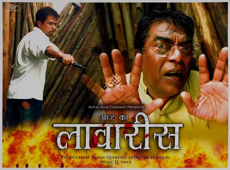 Imran Qureshi (Producer), Aaj Ka Laawaris, 2006, Lobby Card