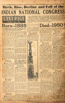 Khwaja Ahmad Abbas (Columnist), Indian National Congress, 1950, Essay