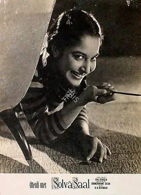 Divecha, Dwarka (Cinematographer), Solva Saal, 1958 | Lobby Card | CinemaEducation | 00828039