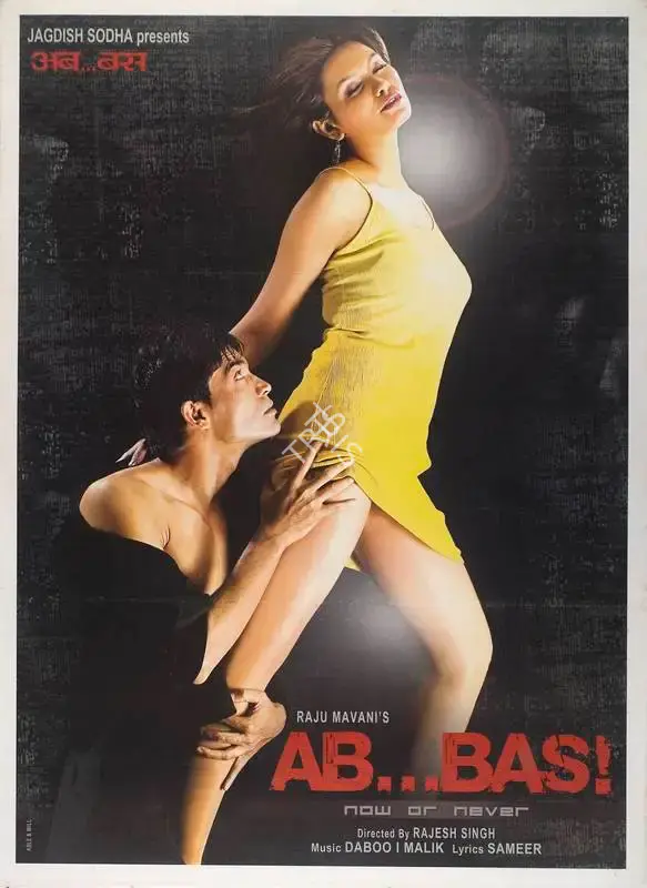 Raju Manvani (Producer), Ab Bas, 2004, Full Sheet Poster