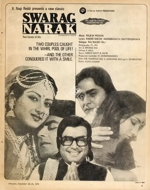 B.Nagi Reddi (Producer), Swarag Narak, 1978, Advertisement