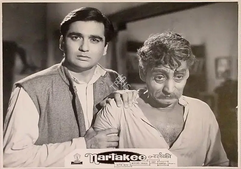 Mukund Trivedi (Producer), Nartakee, 1963, Lobby Card