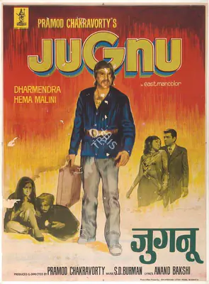 Pramod Chakravorty (Producer), Jugnu, 1973, Full Sheet Poster