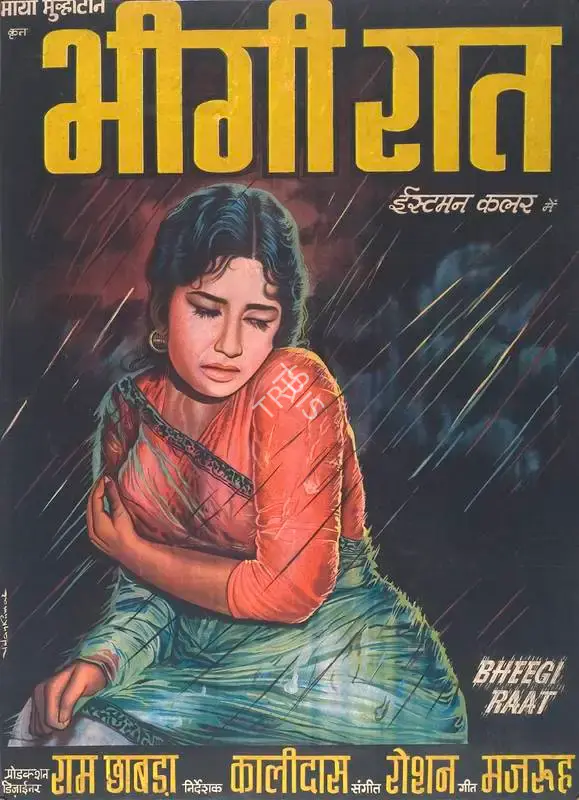 Kalidas (Producer), Bheegee Raat, 1965, Full Sheet Poster