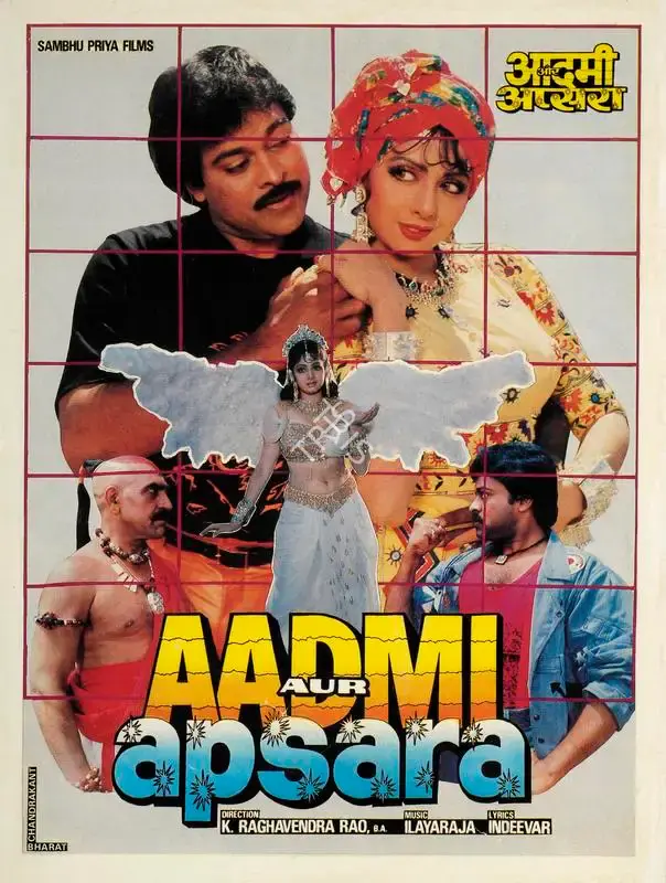 K.Raghavendra Rao (Director), Aadmi Aur Apsara, 1991, Song-Synopsis Booklet
