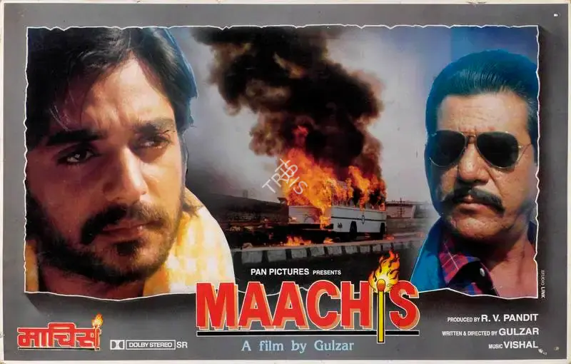 Manmohan Singh (Cinematographer), Maachis, 1996, Lobby Card