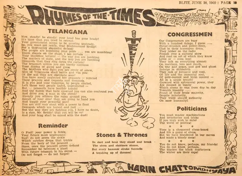 Harindranath Chattopadhyay (Poet), Telangana, 1969, Poem