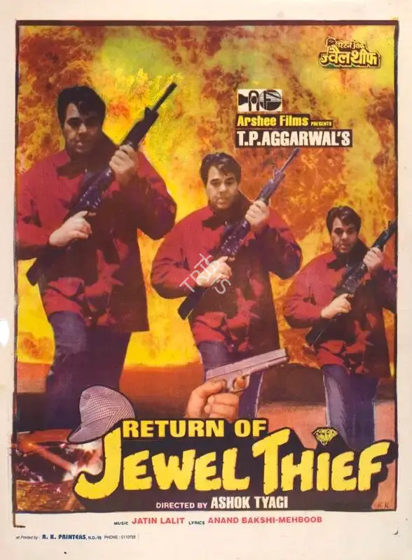 T.P. Aggarwal (Producer), Return Of Jewel Thief, 1996, Full Sheet Poster
