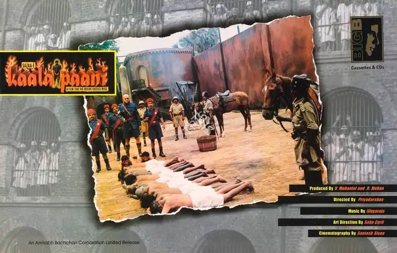 Ashok Mehta (Cinematographer), Saudagar, 1991, Lobby Card