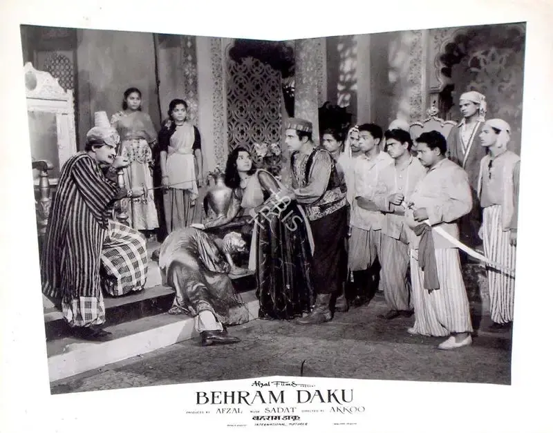 Afzal (Producer), Behram Daku, 1959, Lobby Card