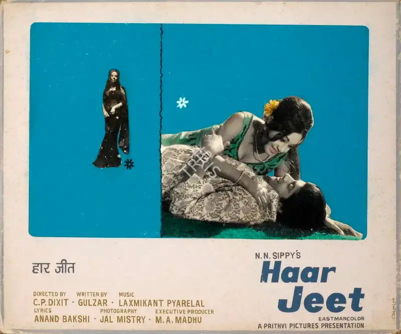 N.N. Sippy (Producer), Haar Jeet, 1972, Showcard