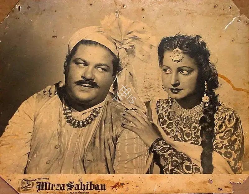 M.R. Navalkar (Producer), Mirza Sahiban, 1947, Lobby Card