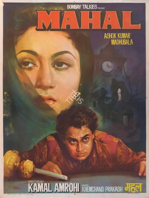Ashok Kumar (Producer), Mahal, 1949, Full Sheet Poster