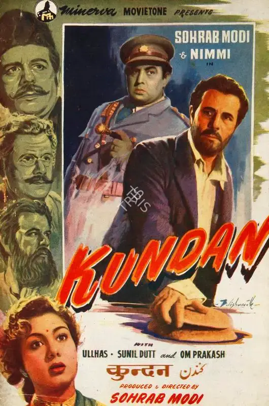 Kundan, Producer, Actor, Director, 1955