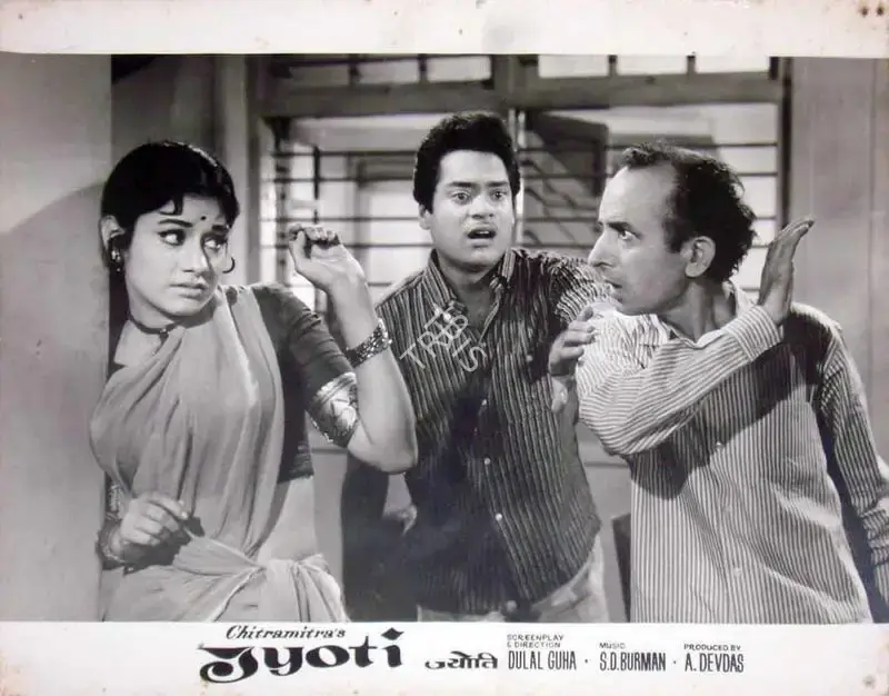 A. Devdas (Producer), Jyoti, 1969, Lobby Card
