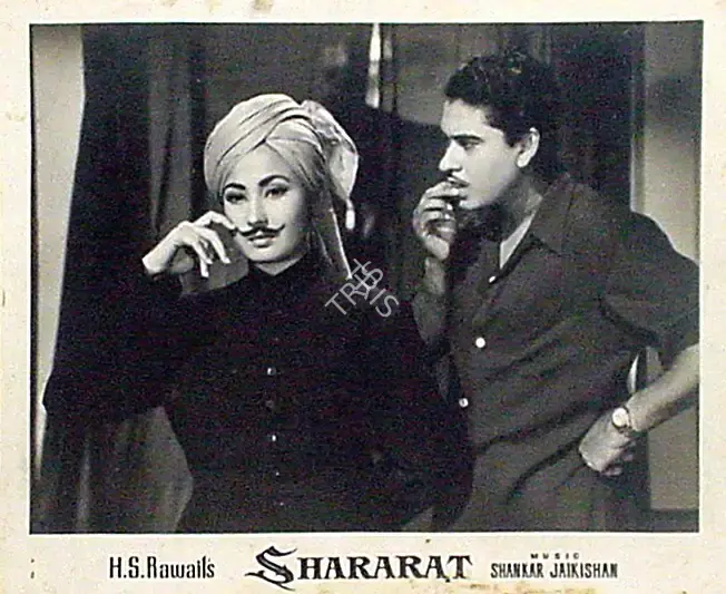 Dwarka Divecha (Cinematographer), Shararat, 1959, Lobby Card