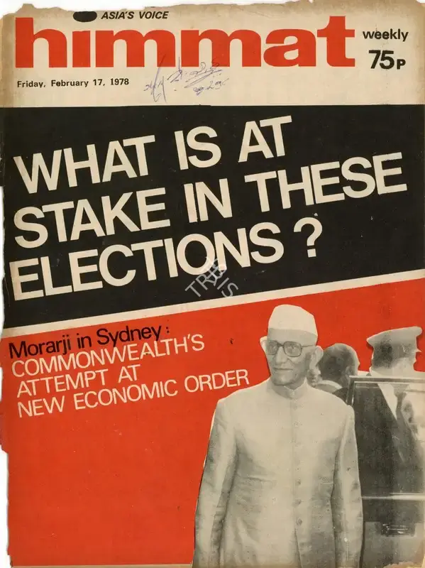 Rajmohan Gandhi (Chief Editor), Himmat, 1978, Magazine