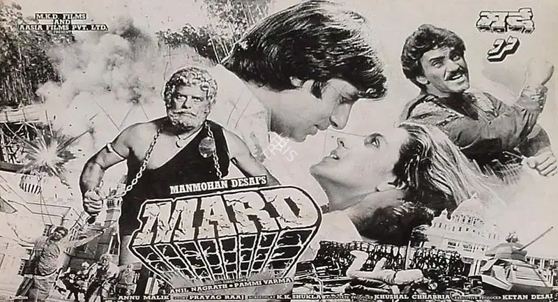 Manmohan Desai (Producer), Mard, 1985, Lobby Card