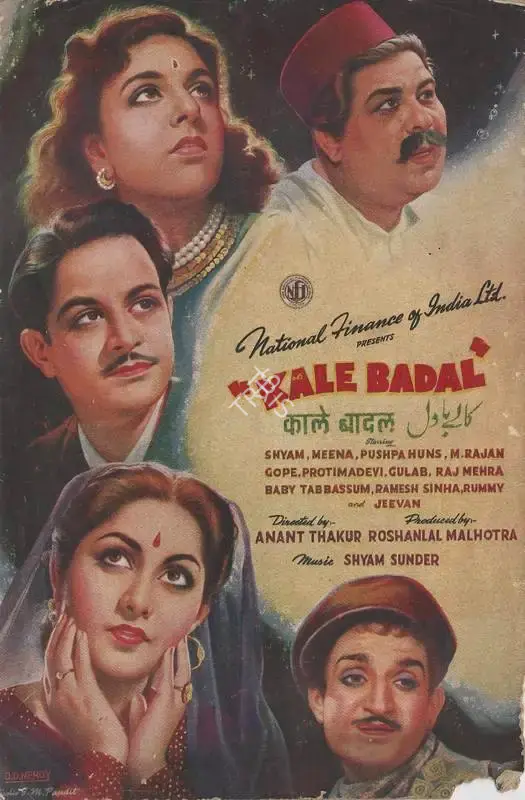 Roshanlal Malhotra (Producer), Kale Badal, 1951, Song-Synopsis Booklet