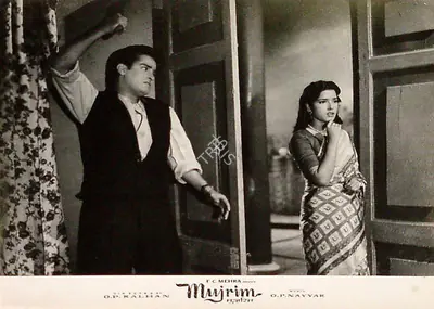 Shivram Malaya (Cinematographer), Mujrim, 1958, Lobby Card