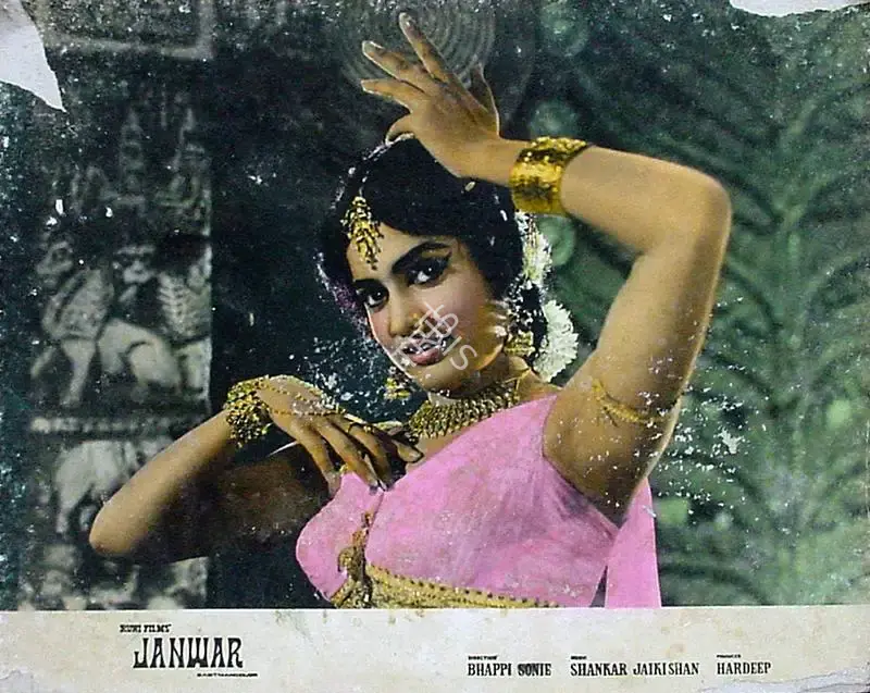 Taru Dutt (Cinematographer), Janwar, 1965, Lobby Card