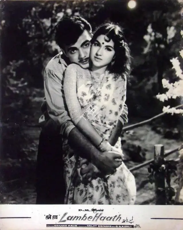 Daljit Krishan (Producer), Lambe Haath, 1960, Lobby Card