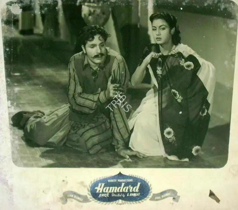 Asha Biswas (Producer), Hamdard, 1953, Lobby Card