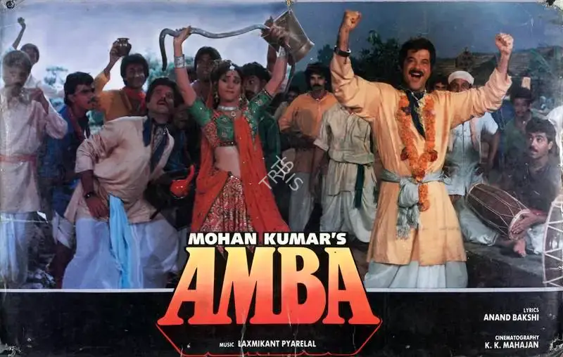 K K Mahajan (Cinematographer), Amba, 1990, Lobby Card