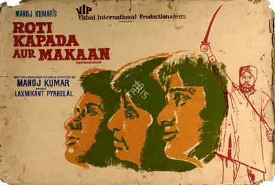 Manoj Kumar (Producer), Roti Kapada Aur Makaan, 1974, Showcard