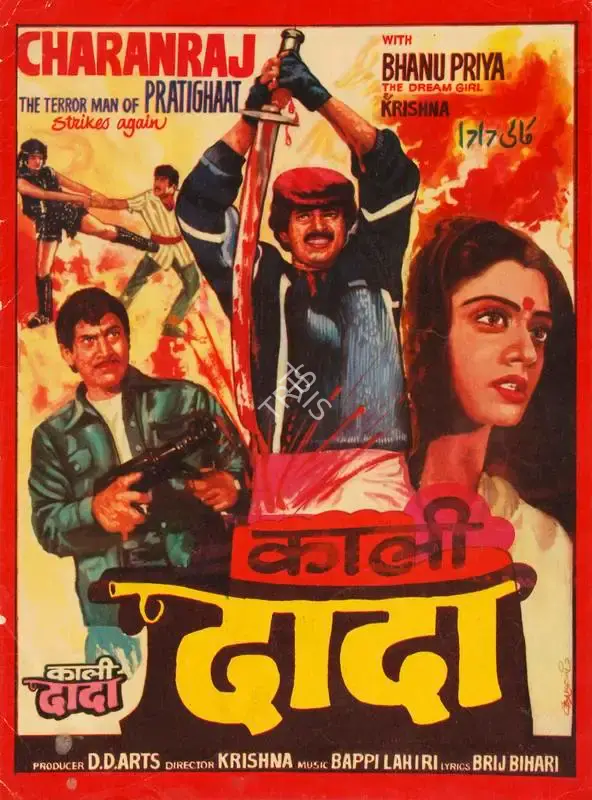 Dinesh Salgia (Producer), Kaali Dada, 1987, Song-Synopsis Booklet