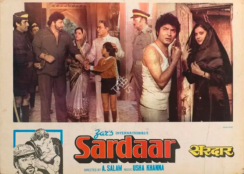 Tej Nath Zar (Producer), Sardaar, 1983, Lobby Card