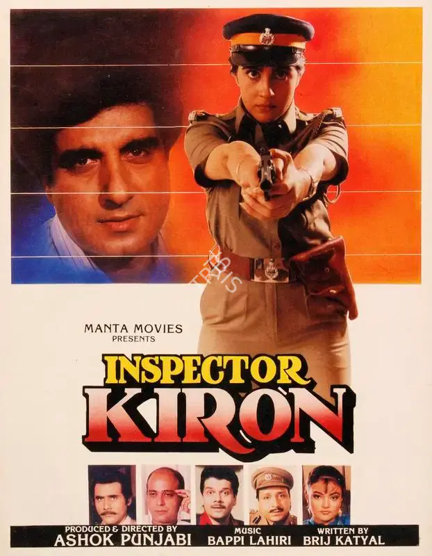 Ashok Punjabi (Producer), Inspector Kiron, 1993, Song-Synopsis Booklet