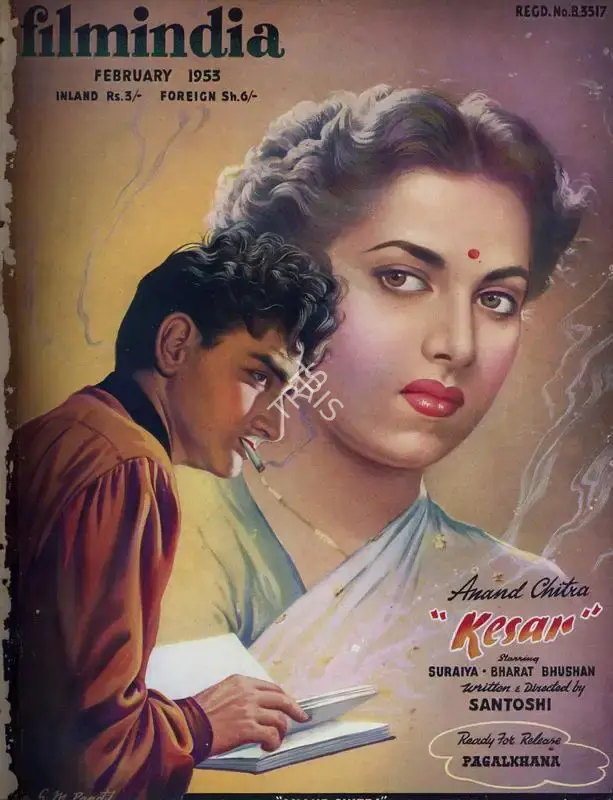 Baburao Patel (Editor), Filmindia, 1953, Magazine