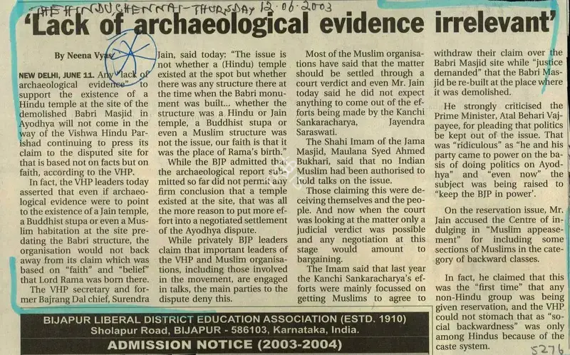 Neena Vyas (Reporter), Lack of Archaeological Evidence Irrelevant, 2003, Newspaper Clipping