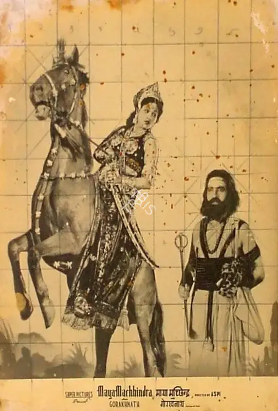 Aspi Irani (Director), Maya Machhindra, 1951, Lobby Card
