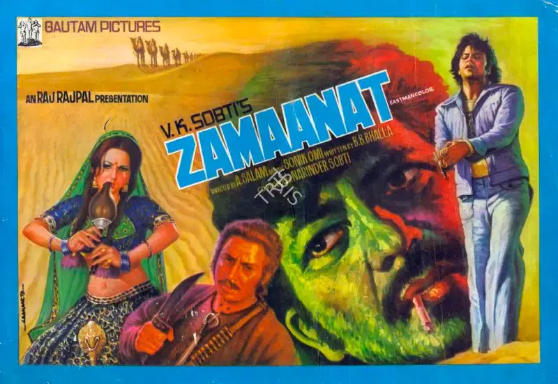 V.K. Sobti (Producer), Zamaanat, 1977, Song-Synopsis Booklet