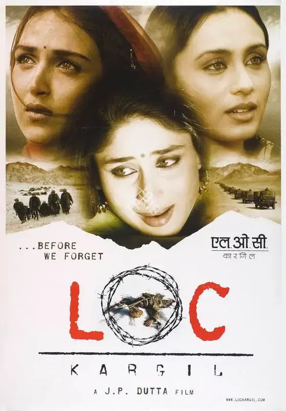 J.P. Dutta (Producer), LOC Kargil, 2003, Full Sheet Poster