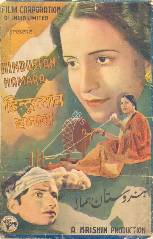Ram Daryani (Director), Hindusthan Hamara, 1940, Song-Synopsis Booklet