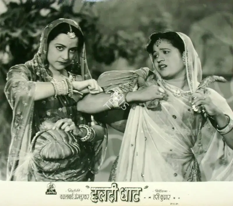 Hari Kumar (Director), Haldi Ghaat, Lobby Card