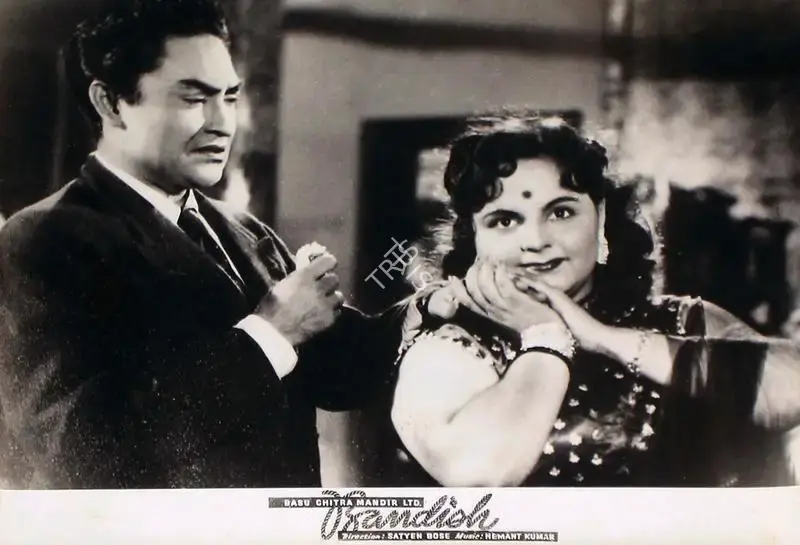 Madan Sinha (Cinematographer), Bandish, 1955, Lobby Card
