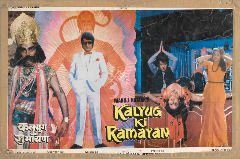 V.K. Murthy (Cinematographer), Kalyug Ki Ramayan, 1987, Lobby Card