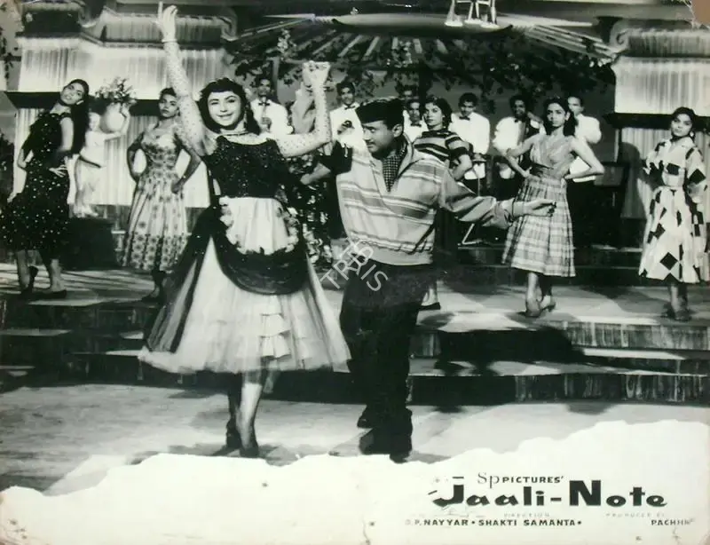 Shakti Samanta (Director), Jaali Note, 1960, Lobby Card