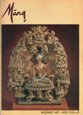 Pal, Pratapaditya (Guest Editor). Marg - Buddhist Art- New Studies. 39(4). Bombay: J.J. Bhabha, September 1986 | Magazine | FineArts | 00760317